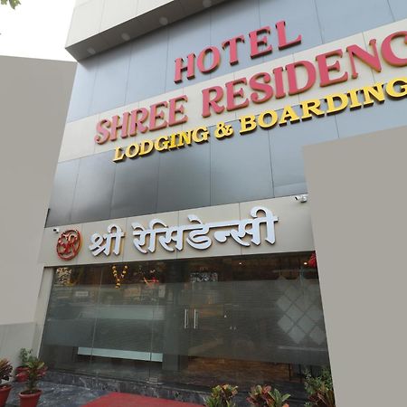 Hotel Shree Residency Lodging & Boarding نافي مومباي المظهر الخارجي الصورة