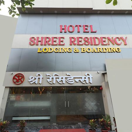 Hotel Shree Residency Lodging & Boarding نافي مومباي المظهر الخارجي الصورة
