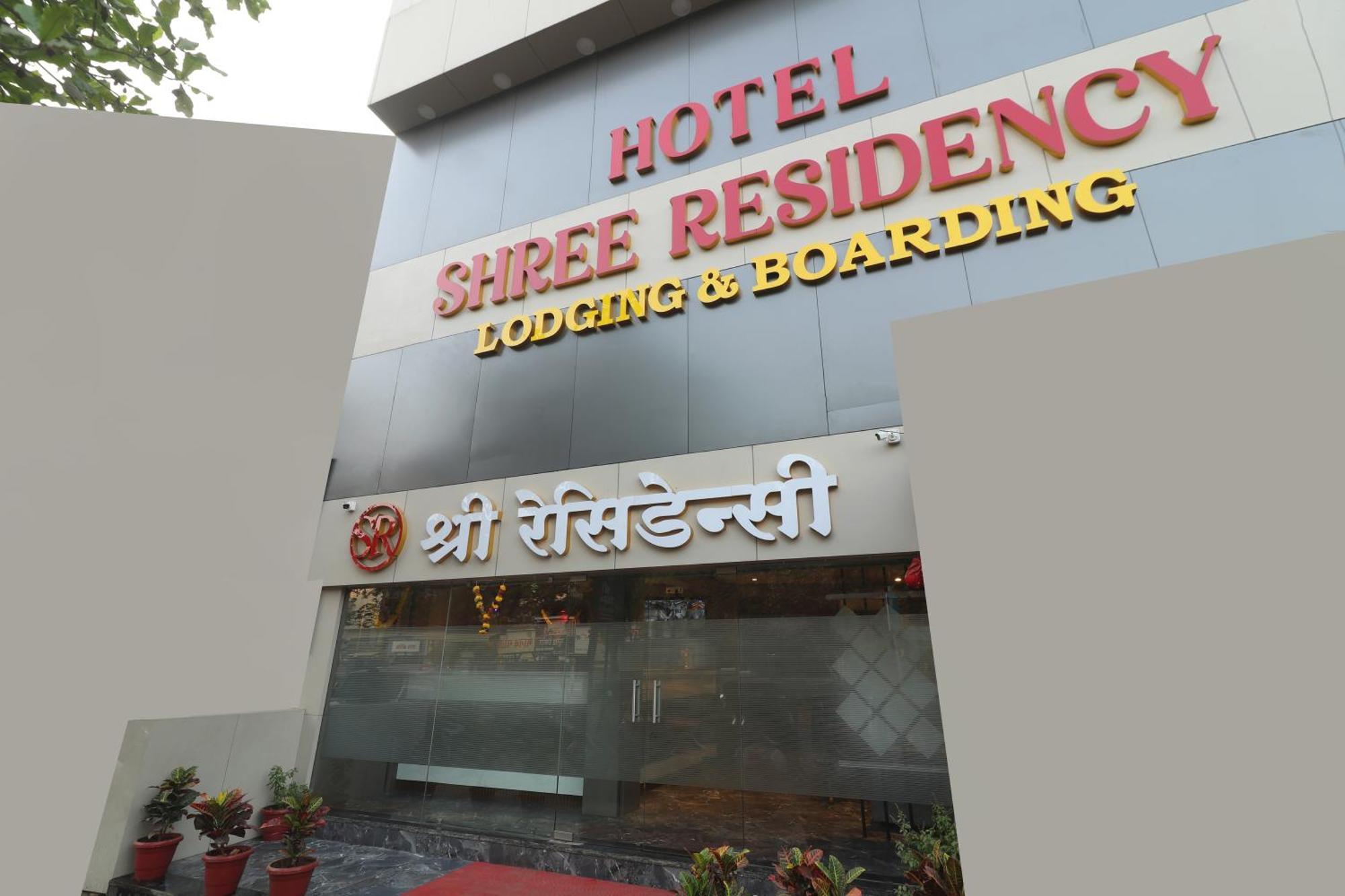 Hotel Shree Residency Lodging & Boarding نافي مومباي المظهر الخارجي الصورة