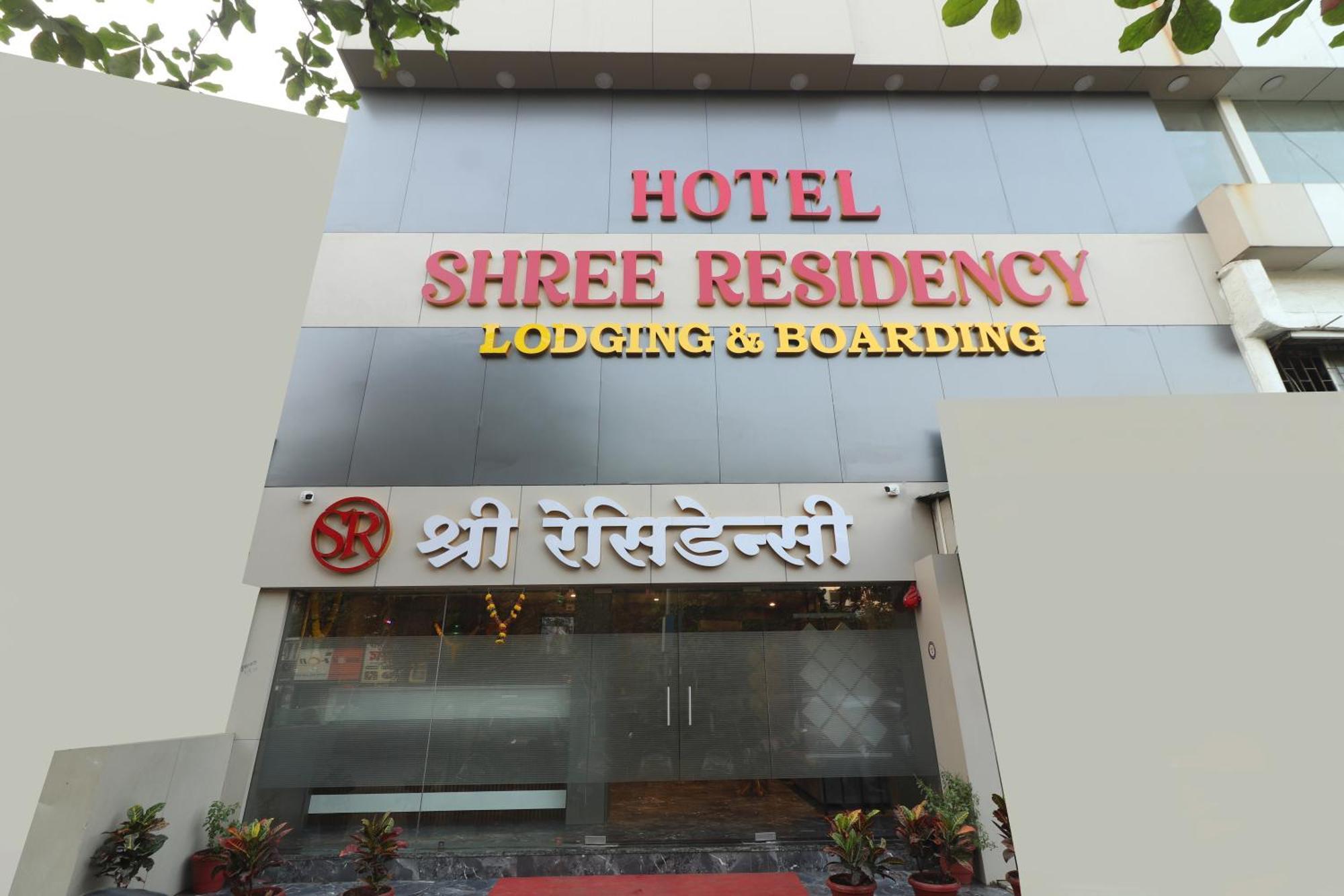 Hotel Shree Residency Lodging & Boarding نافي مومباي المظهر الخارجي الصورة