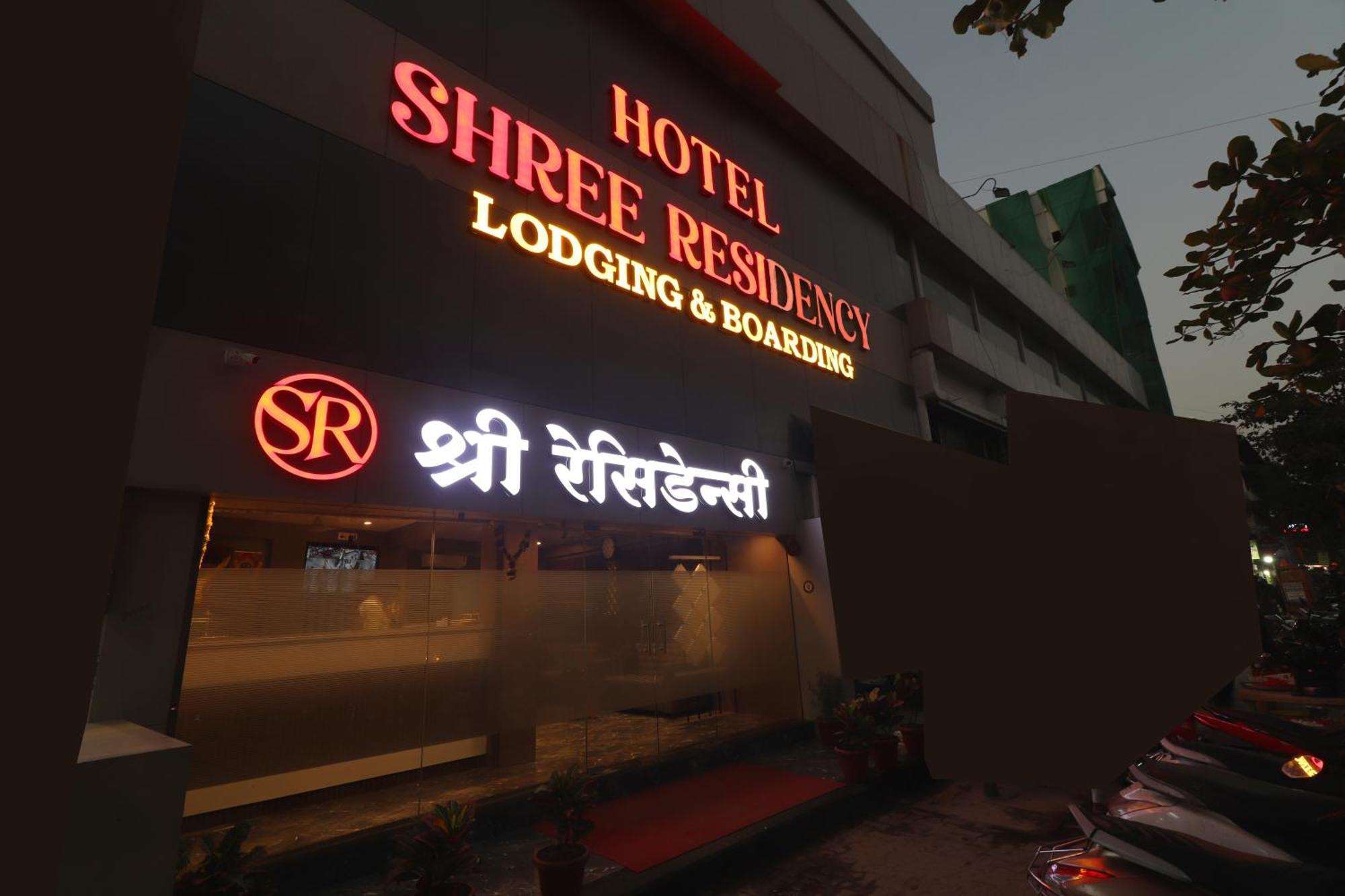 Hotel Shree Residency Lodging & Boarding نافي مومباي المظهر الخارجي الصورة